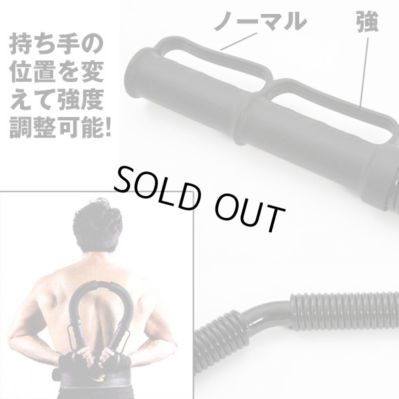 画像3: ダンパーV MAX(筋トレ,大胸筋,上半身筋力アップ,強力スプリング,弾力,トレーニングギア,最大負荷約70kg,) (3)