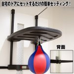 画像2: パンチングボールシングル ドラムセット(インナーグローブ付き)(ボクササイズ,トレーニング,ボクシング,高さ調節可能,ドアに設置,音声タイマー) (2)