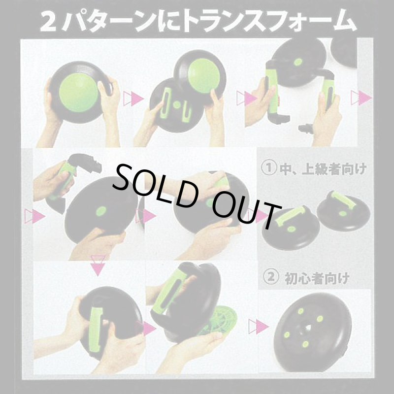 画像3: SHAKYコンバインプッシュアップバー(トレーニング,筋力アップ,合体ロボ型,2パターン,変形,プッシュアップ運動,上半身) (3)