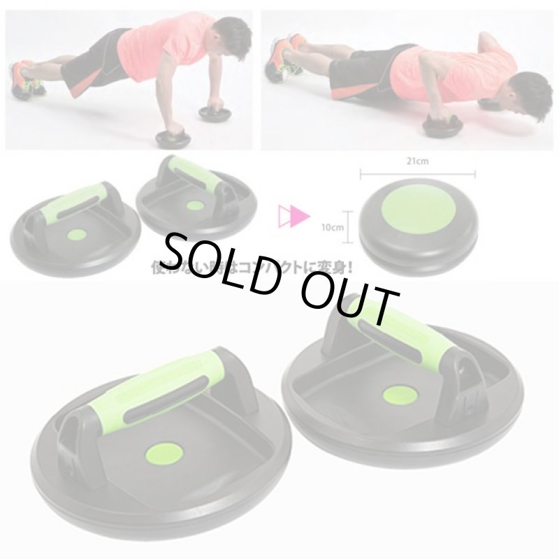 画像4: SHAKYコンバインプッシュアップバー(トレーニング,筋力アップ,合体ロボ型,2パターン,変形,プッシュアップ運動,上半身) (4)