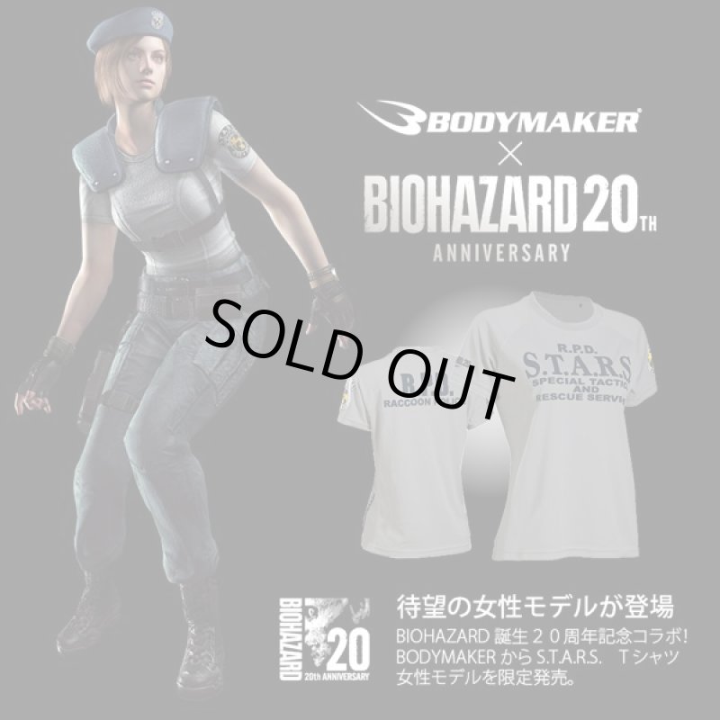 画像1: BIOHAZARD 20TH S.T.A.R.S. BM・DRY WOMENハーフスリーブ（バイオハザード/BODYMAKER/半袖Tシャツ/レディース) (1)