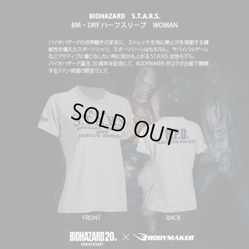 画像3: BIOHAZARD 20TH S.T.A.R.S. BM・DRY WOMENハーフスリーブ(バイオハザード/BODYMAKER/半袖Tシャツ/レディース) (3)