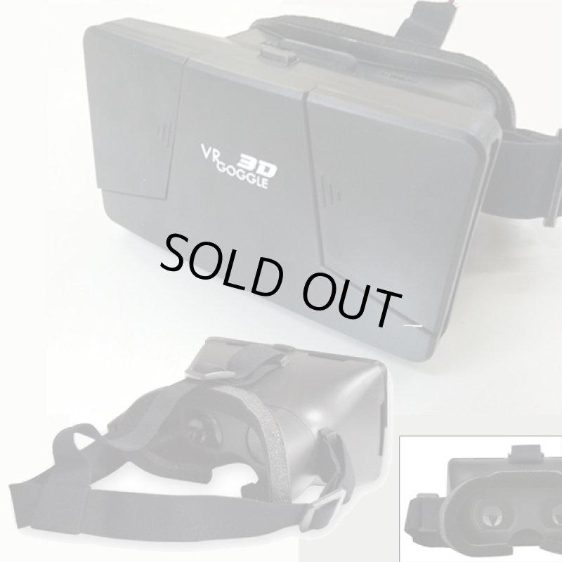 画像4: スマホ専用3D-VRヘッドマウントゴーグル(VRゴーグル,スマートフォン専用,VRビューアー,3Dメガネ,バーチャルリアリティ) (4)