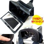 画像5: スマホ専用3D-VRヘッドマウントゴーグル(VRゴーグル,スマートフォン専用,VRビューアー,3Dメガネ,バーチャルリアリティ) (5)