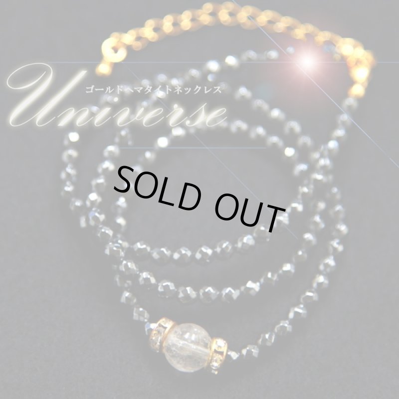 画像2: Universe(ユニバース)ゴールドヘマタイトネックレス(開運祈願,金運アップ祈願,ネックレス,天然石,ルチルクォーツ,ボタンカットヘマタイト,男女兼用) (2)