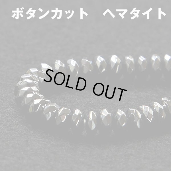 Universe(ユニバース)ゴールドヘマタイトネックレス(開運祈願,金運