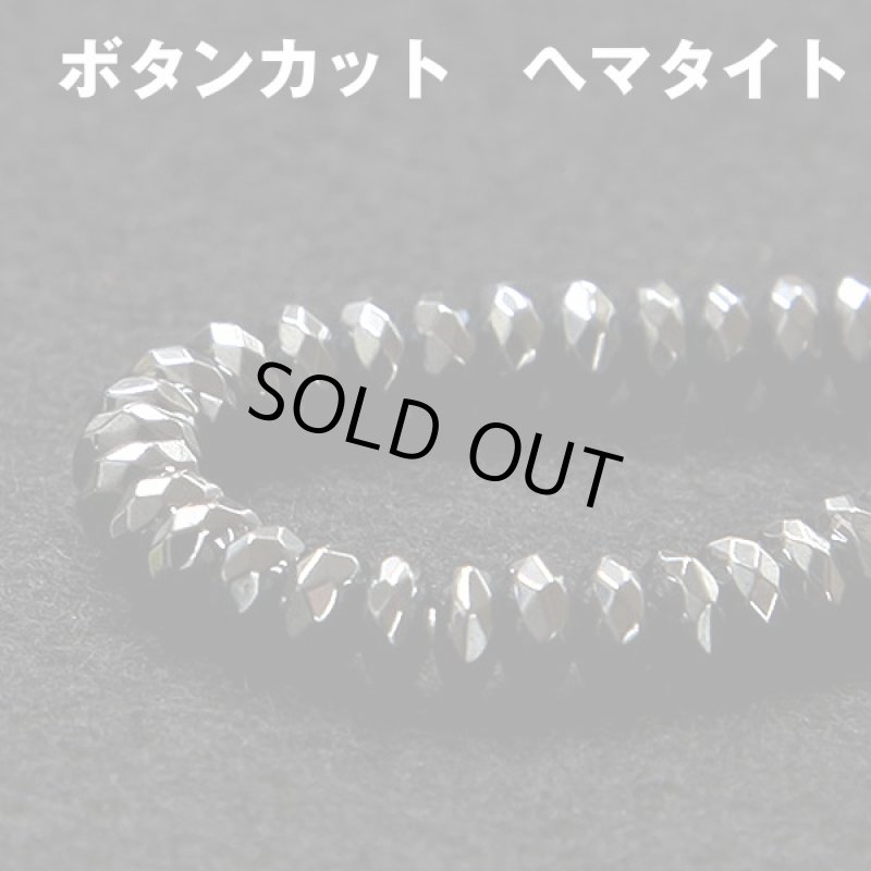 画像4: Universe(ユニバース)ゴールドヘマタイトネックレス(開運祈願,金運アップ祈願,ネックレス,天然石,ルチルクォーツ,ボタンカットヘマタイト,男女兼用) (4)