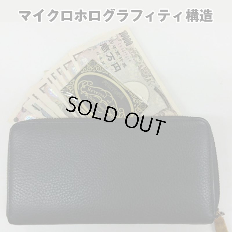 画像2: プラチナマネーカード(ゴールド,漆黒,ブラック,金運カラー,金運色,財布に) (2)