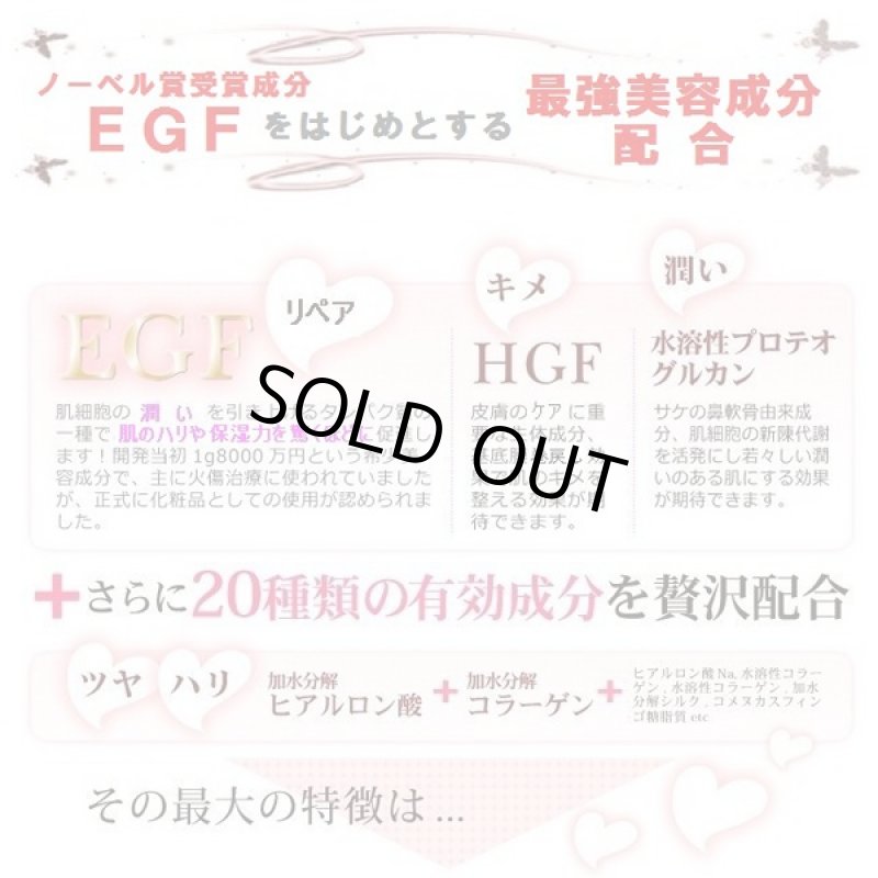 画像5: 素肌彩生プレミアム(美容液)(30ml,シンエイク配合,EGF+HGF+水溶性プロテオグルカン配合,レディース,スキンケア,フェイスケア,コスメ) (5)