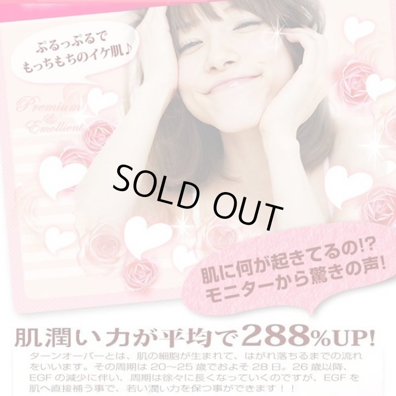 画像6: 素肌彩生プレミアム(美容液)(30ml,シンエイク配合,EGF+HGF+水溶性プロテオグルカン配合,レディース,スキンケア,フェイスケア,コスメ) (6)