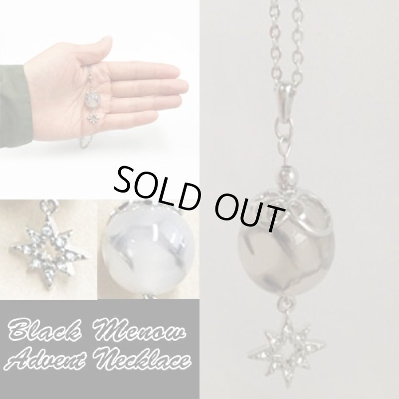 画像3: ブラックメノウアドベントネックレス　(龍紋メノウ,手作り,パワーストーン,魔除け石,幸せを掴む) (3)