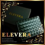 画像1: ELEVERA〜Black case〜エルベラブラックケース (カード入れ,男女兼用,編み込み,イントレチャート,タイガーアイ,翡翠,名刺入れ) (1)