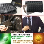 画像2: ELEVERA〜Black case〜エルベラブラックケース (カード入れ,男女兼用,編み込み,イントレチャート,タイガーアイ,翡翠,名刺入れ) (2)