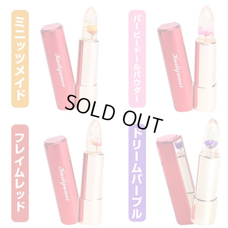 画像6: カイリジュメイ(Kailijumei)JLSジェリーオイルリップ (カラーリップスティック,超カワイイ,PH,オリジナルカラー,スクワランオイル) (6)