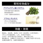 画像4: 思春期ニキビ用「ein'アインスacne care e-01」 (医薬部外品,ニキビ対策クリーム,肌荒れ対策,ニキビケア,おでこ,ほほ,Tゾーン,保湿) (4)