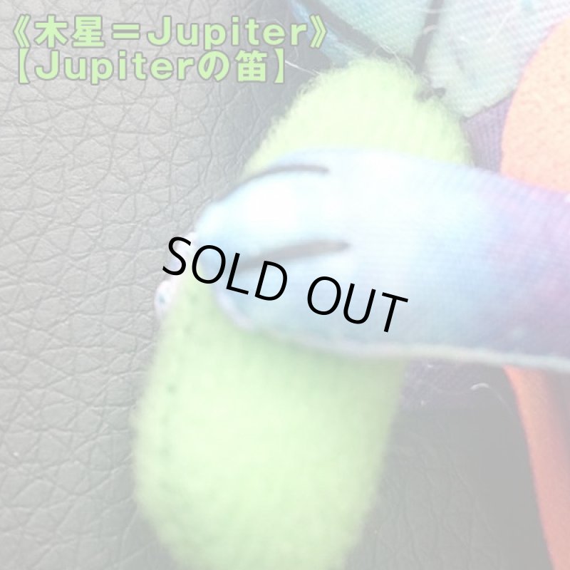 画像4: KokopelliGalavy「ココペリギャラクシー」 (幸運を運ぶ妖精,インディアンの精霊,開運祈願,金運UP祈願,お守り,人形,ストラップ) (4)