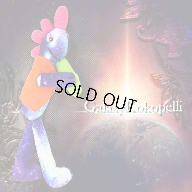 画像6: KokopelliGalavy「ココペリギャラクシー」 (幸運を運ぶ妖精,インディアンの精霊,開運祈願,金運UP祈願,お守り,人形,ストラップ) (6)