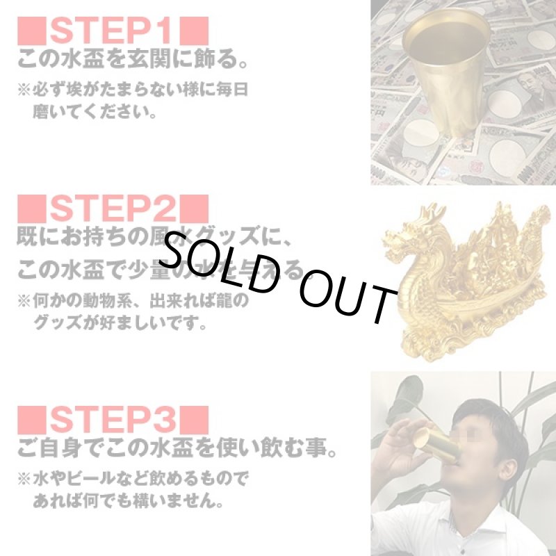 画像2: 黄金水大尽盃(おうごんすいだいじんはい) (コップ,グラス,アルミ,保冷専用,飲料水,お水,ビール,お酒,お茶) (2)