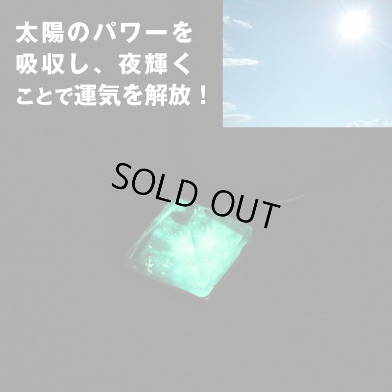 画像2: ユニバースナイトグローネックレス (男女兼用,太陽の光を吸収,夜光る,ピラミッド型ネックレス,ペンダント,開運ネックレス,運気上昇) (2)