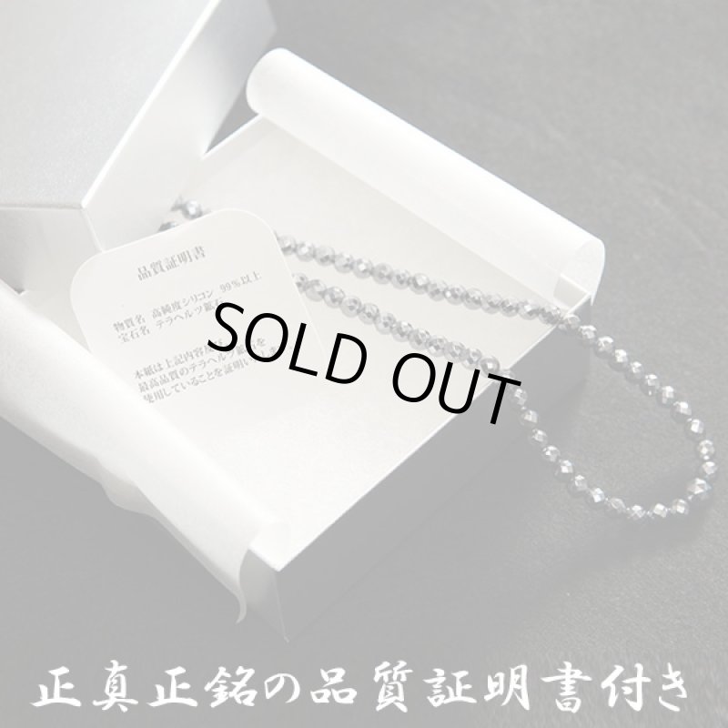 画像5: CoSMo64(コスモ64)-テラヘルツネックレス-(男女兼用,terahertz,64面カット,アクセサリー,ファッション,テラヘルツ波) (5)