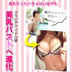 画像2: グラマドンナナイトアップブラ (就寝ブラ,ブラジャー,レース補正ナイトブラ,バストアップブラ,貧乳,,豊胸,) (2)