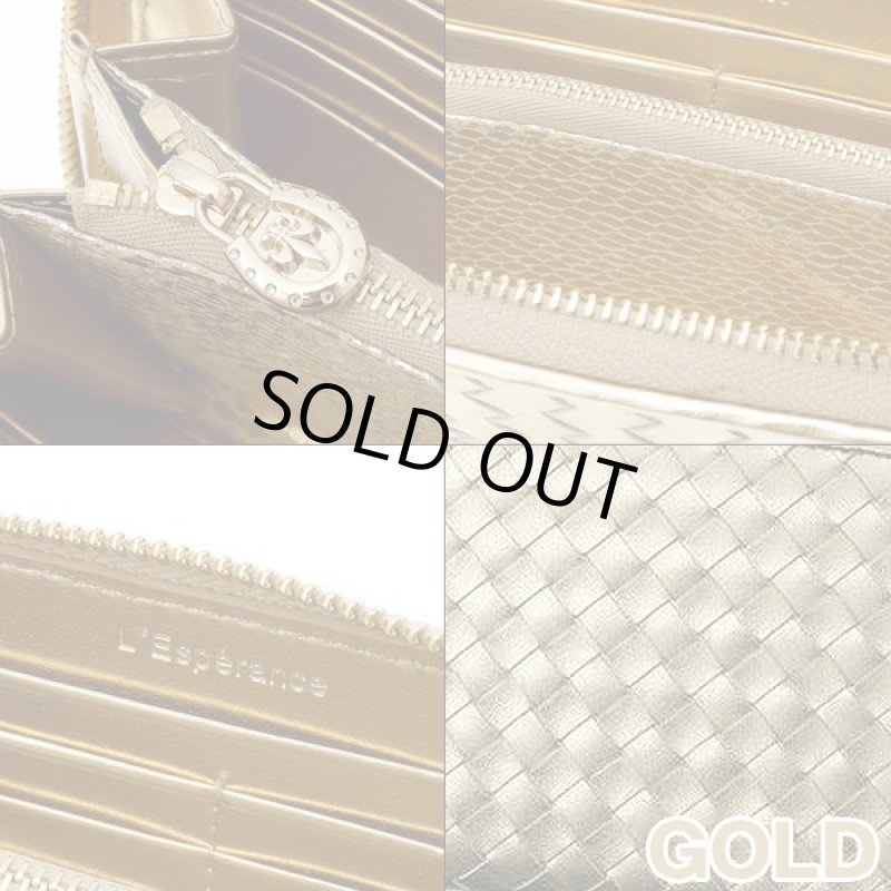 画像4: L'Esperance編み込みラウンドファスナー長財布「THE RICH」 (4)