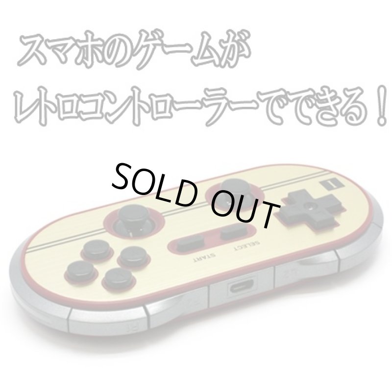 画像1: レトロゲームコントローラPro【FCタイプ】 (1)