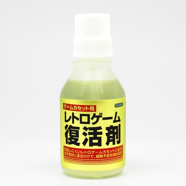 ゲームカセット用レトロゲーム復活剤 30ml CBC-14
