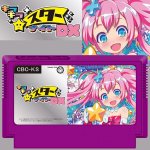 画像2: FC/FC互換機用キラキラスターナイトDX(8BITアクションゲーム,ゲーム,ファミコンソフト,ファミコンゲーム,ジャンピングアクションゲーム) (2)