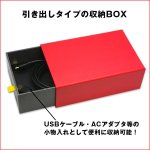 画像3: クラシックミニFC用「クラシックボックスミニ」(収納,収納ケース,設置,台,ケーブル・ACアダプタ収納,引き出し式) (3)