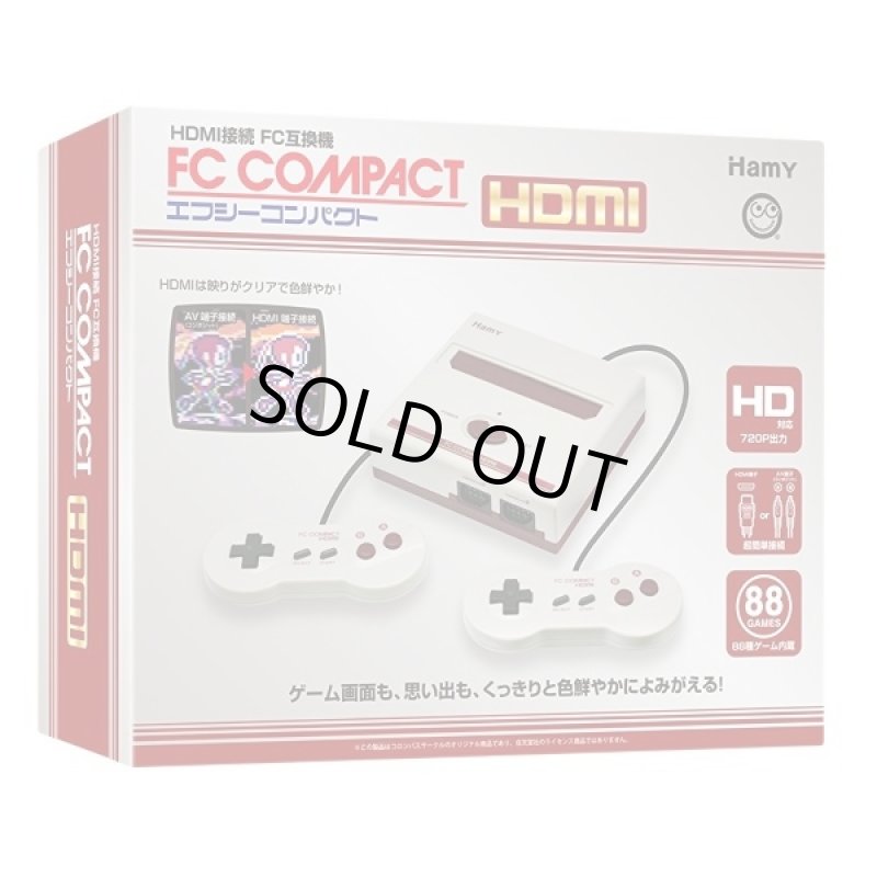 画像1: エフシーコンパクトHDMI「FC互換機」(ＦＣコンパクト,クリア,色鮮やか,懐かしの名機,本体,コントローラ2個,ACアダプター) (1)