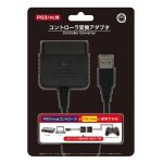 画像1: コントローラ変換アダプタ「PS3/PC用」 (PS2/PS1用コントローラ,PS3本体,パソコンで使用可能) (1)