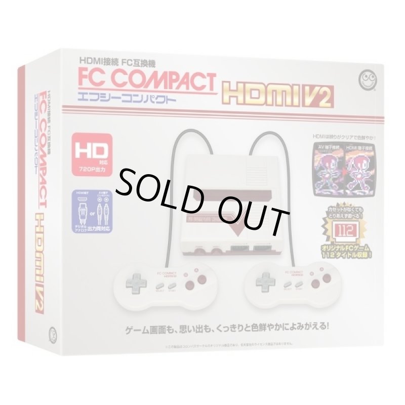 画像1: エフシーコンパクトHDMI V2「FC互換機」 (HDMI出力,綺麗,本体,コントローラ2個,HDMIケーブル,AV端子ケーブル,ACアダプタ) (1)