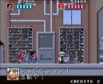 画像4: SFC/SFC互換機用「改造町人シュビビンマン零」 (16BITゲーム機用,カセット,2Dアクションゲーム,ファンタスティック,レトロゲーム) (4)