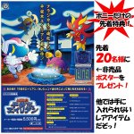 画像6: FC/FC互換機用「NEO平安京エイリアン」 (先着特典,ポスター付き,完全新作,8BITゲーム,ゲームカセット,リメイク) (6)