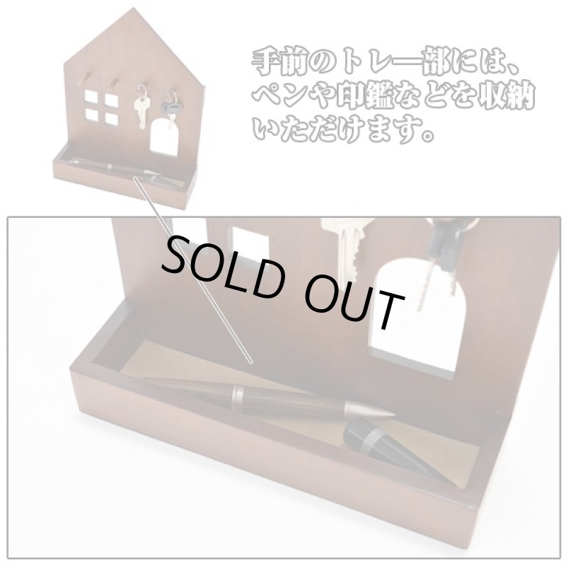 画像2: キーラックハウス (2)