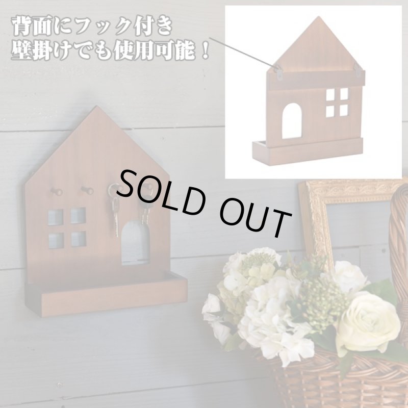 画像3: キーラックハウス (3)