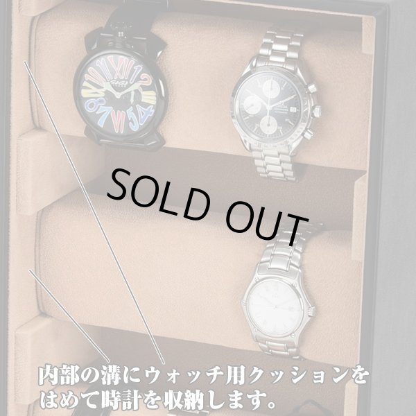 ウォッチタワー(メンズ,縦型,ウォッチケース,腕時計9本収納 ウォッチタワー(メンズ,縦型,ウォッチケース,腕時計9本収納