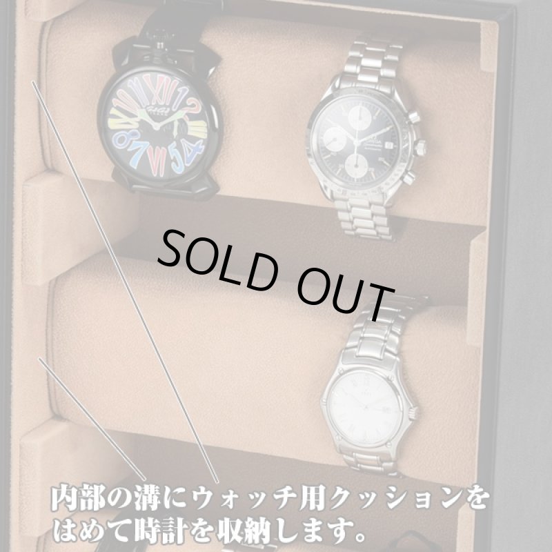 画像2: ウォッチタワー(メンズ,縦型,ウォッチケース,腕時計9本収納,ショーケース,ディスプレイ,ウォッチコレクション,専用クッション付き) (2)