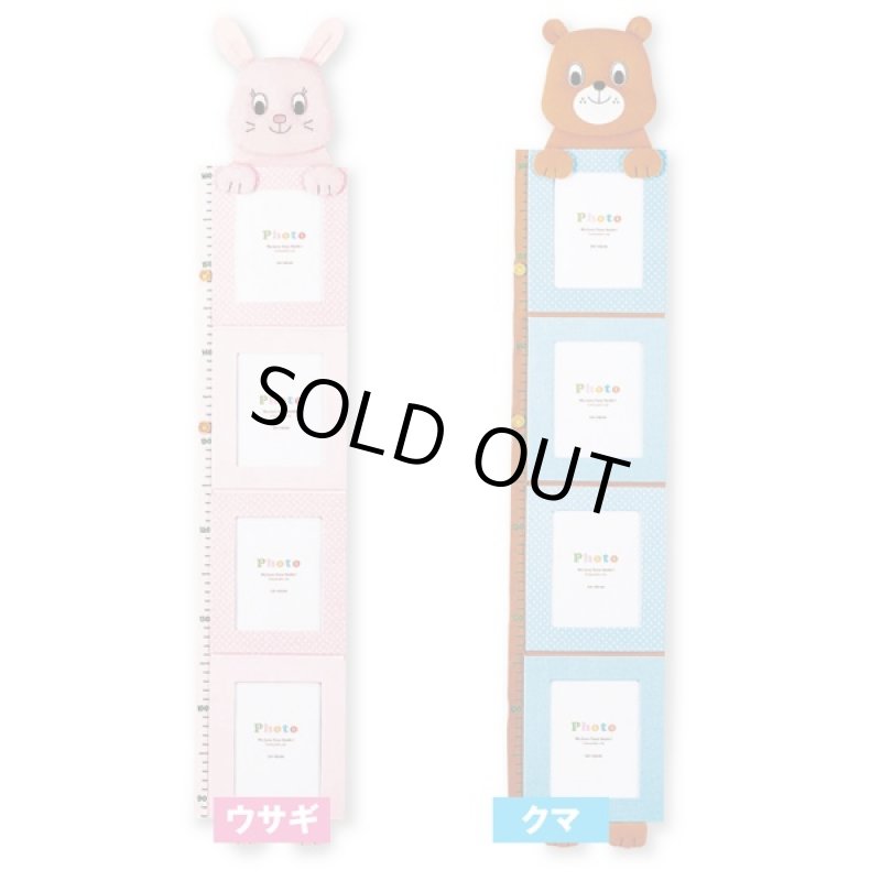 画像3: アニマル身長計フレーム(ベビー,写真入れ,赤ちゃん,記念,ベビーギフト,お子様,贈り物,出産祝い,成長記録) (3)