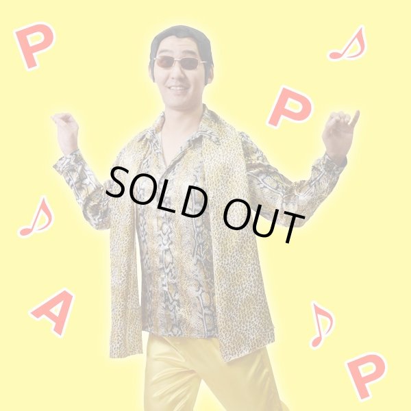 踊るハデなオジサンコスチューム コスプレ 衣装 宴会芸 宴会ネタ Ppap ピコ 太郎 蛇柄 豹柄 男女兼用 Cls Hoc 踊るハデなオジサンコスチューム コスプレ 衣装 宴会芸 宴会ネタ Ppap ピコ 太郎 蛇柄 豹柄 男女兼用 Cls Hoc