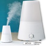 画像1: Humidifier 加湿器(超音波加湿器/C'est La Vie/セラヴィ/アロマ/リラックス/乾燥/保湿） (1)