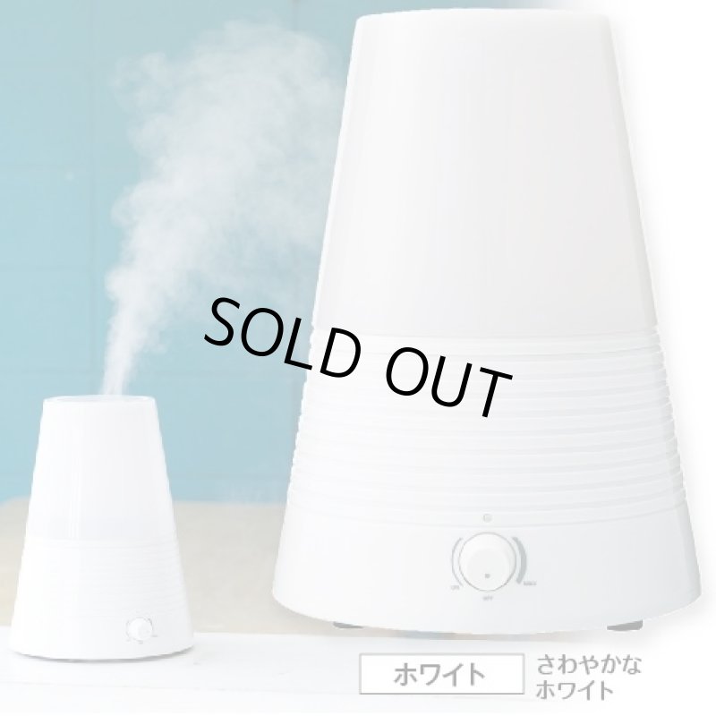 画像1: Humidifier 加湿器(超音波加湿器/C'est La Vie/セラヴィ/アロマ/リラックス/乾燥/保湿） (1)