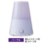 画像2: Humidifier 加湿器(超音波加湿器/C'est La Vie/セラヴィ/アロマ/リラックス/乾燥/保湿） (2)