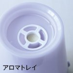 画像3: Humidifier 加湿器(超音波加湿器/C'est La Vie/セラヴィ/アロマ/リラックス/乾燥/保湿） (3)