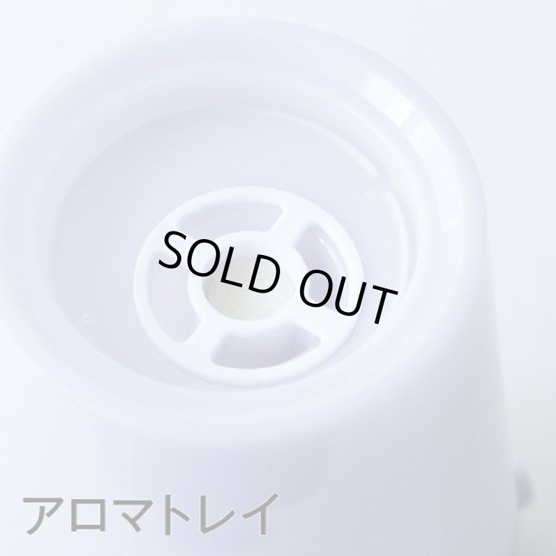 画像3: Humidifier 加湿器(超音波加湿器/C'est La Vie/セラヴィ/アロマ/リラックス/乾燥/保湿) (3)