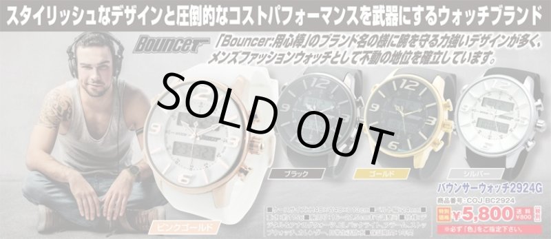 画像5: バウンサーウォッチ2924G（Bouncer/3Dインデックス/アナデジ/メンズ/腕時計/アナログデジタルクォーツ/ELバックライト） (5)