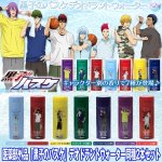 画像1: 医薬部外品「黒子のバスケ」デオドラントウォーター同種2本セット (黒バス,各キャラクターをイメージした香り,汗の臭いケア) (1)