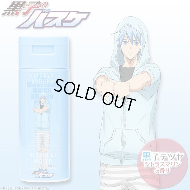 画像2: 医薬部外品「黒子のバスケ」デオドラントウォーター同種2本セット (黒バス,各キャラクターをイメージした香り,汗の臭いケア) (2)