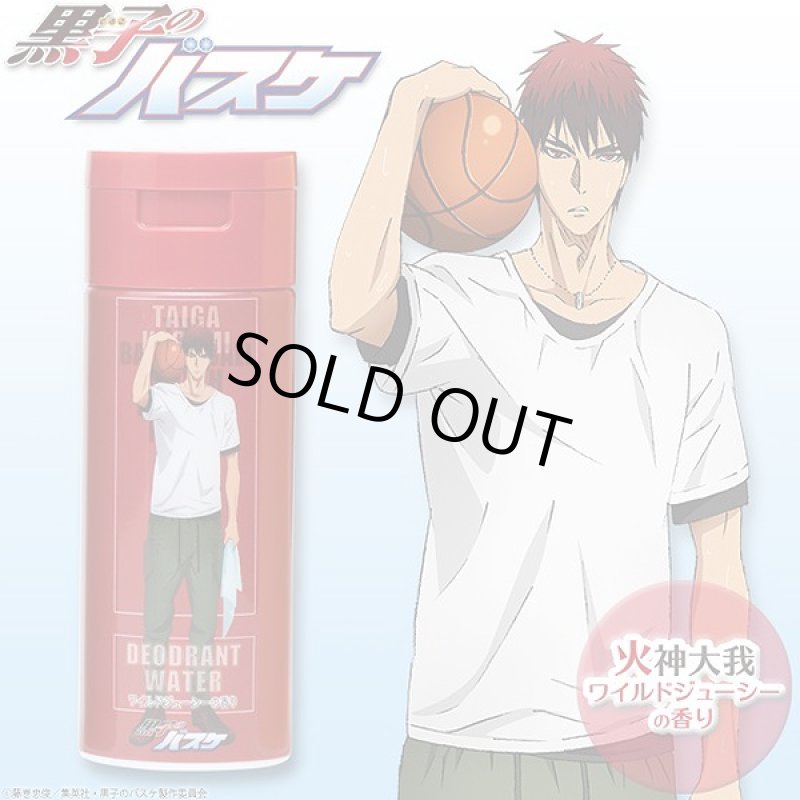 画像3: 医薬部外品「黒子のバスケ」デオドラントウォーター同種2本セット (黒バス,各キャラクターをイメージした香り,汗の臭いケア) (3)